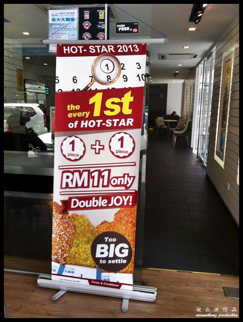 Hot Star promo 1st every month