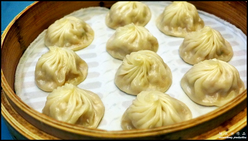 Xiao Long Bao 小笼包 (金玉满堂）