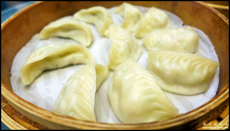 Steamed Fish Dumpling 鲜鱼蒸饺 (吉庆有余）