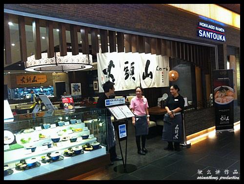 Hokkaido Santouka Ramen @ Tokyo Street Pavillion KL