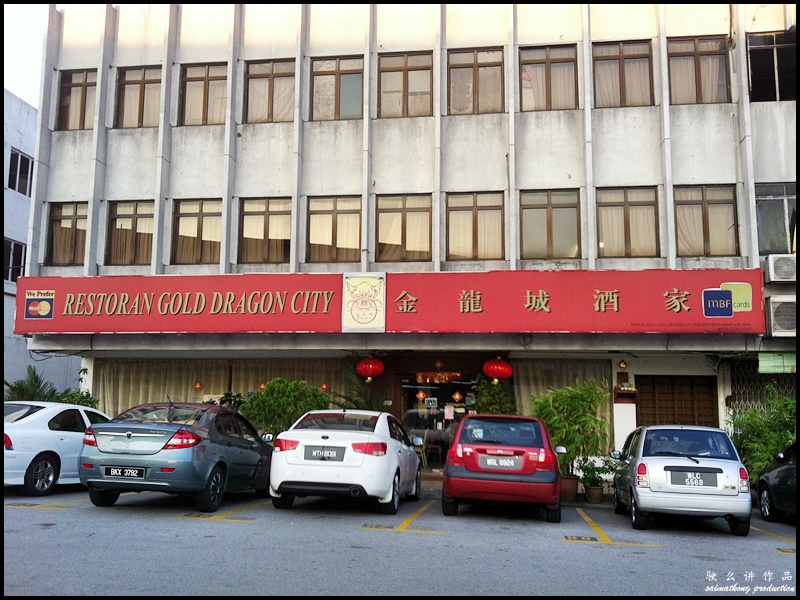 Chinese New Year Day 3 Dinner @ Gold Dragon City Seafood Restaurant, Paramount Garden
