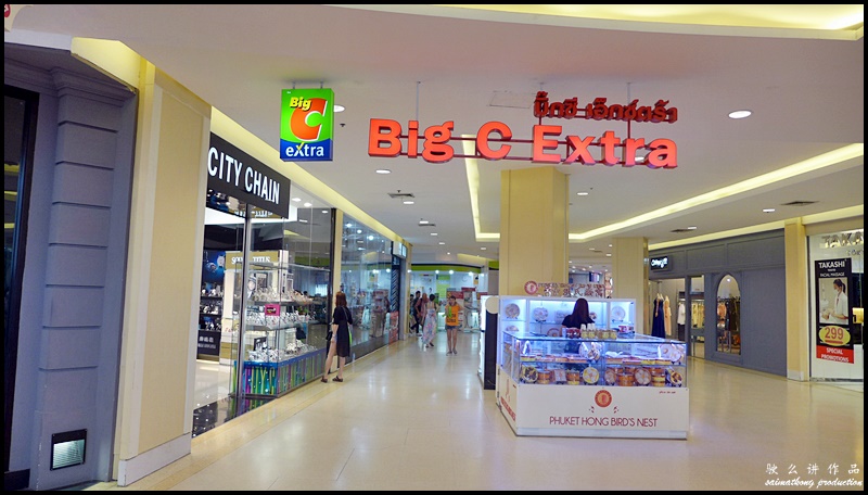 3D2N Phuket Itinerary - Warm, relaxing & fun holiday in Phuket : The Big C Supermarket