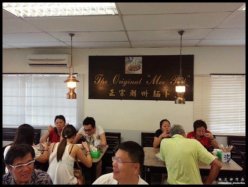 Tang Pin Kitchen (天品雅廚) @ SS2, PJ