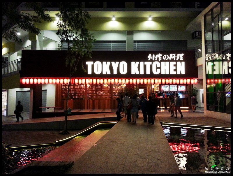 Tokyo Kitchen (东京厨房) @ Setia Walk, Puchong