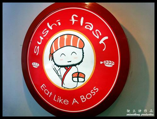 Sushi flash logo - eat like a boss
