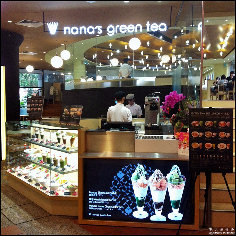 Nana's Green Tea @ One Utama Shopping Centre