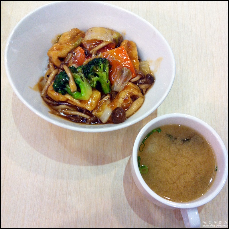 Nana's Green Tea @ One Utama Shopping Centre : Ankake Vegetable Don