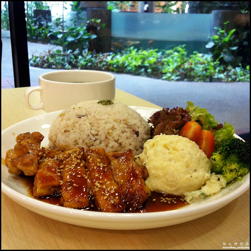  Nana's Green Tea @ One Utama Shopping Centre : Chicken Teriyaki