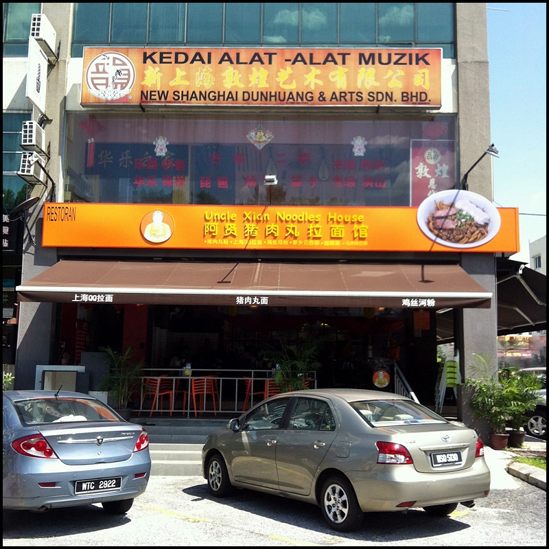 Uncle Xian Noodles House @ Bandar Puteri, Puchong