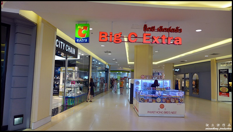 There's a <strong>Big C Supermarket</strong> in Jungceylon Shopping Mall where you can shop for Thai snacks, beer, groceries or even souvenirs for your family and friends :)