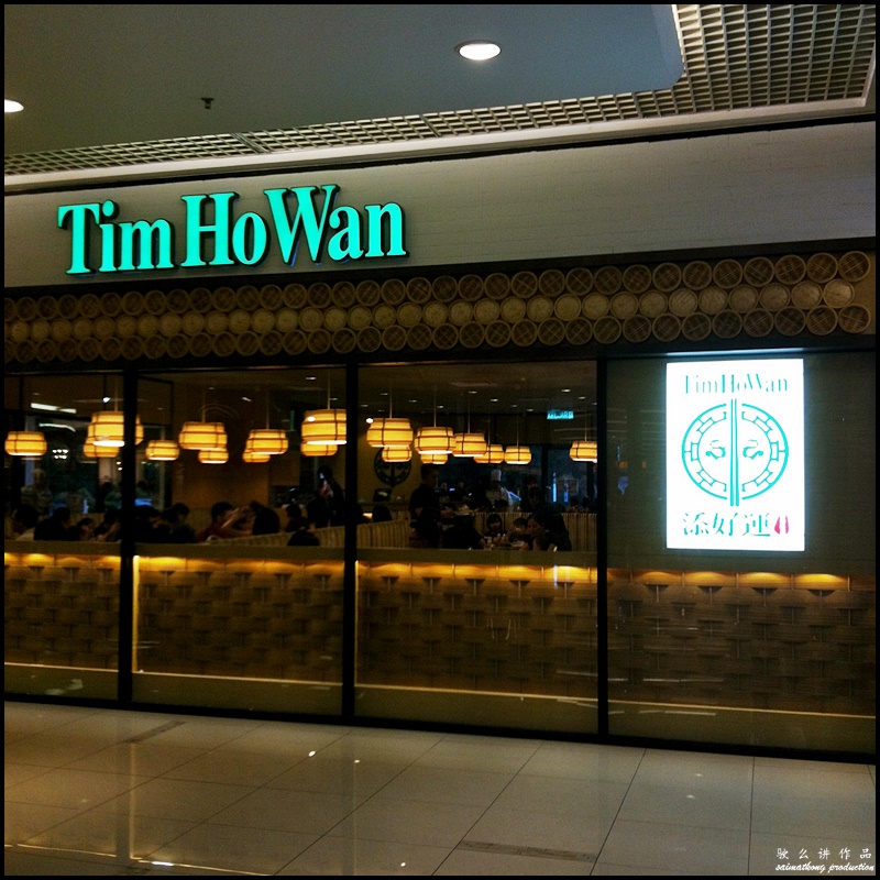 Tim Ho Wan @ 1 Utama