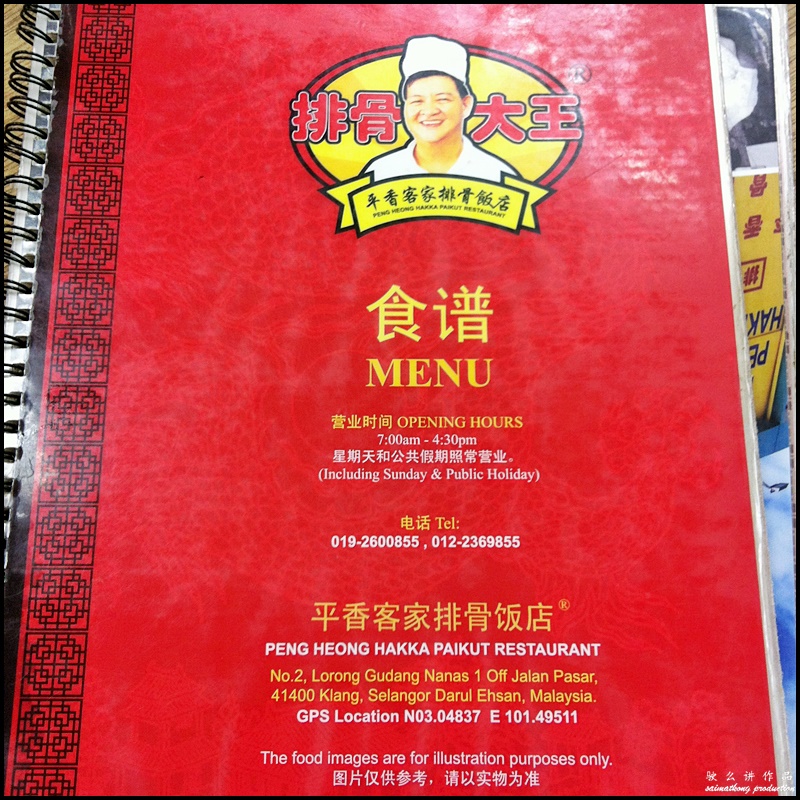 Peng Heong Hakka Paikut Restaurant @ Klang