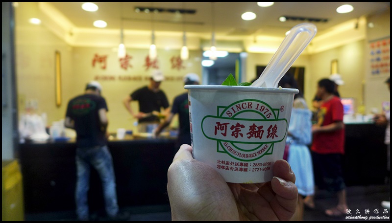 One of the must-eat Taiwanese street food is definitely mee suah @ 阿宗麵線 Ay-Chung Flour-Rice Noodle. This shop at Ximending is always crowded with both locals and tourists.