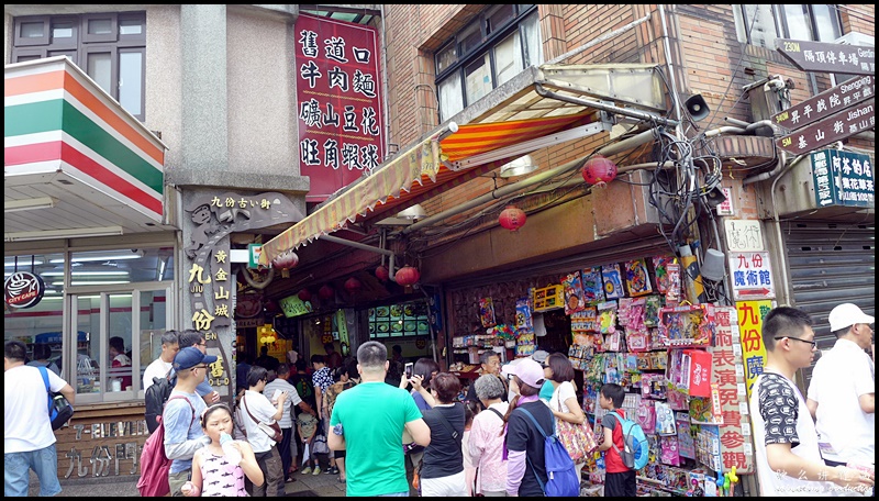 Jiufen (九份) is an old mining town and was the inspiration for the famous anime 'Spirited Away'. This place is always packed with tourists on weekends.