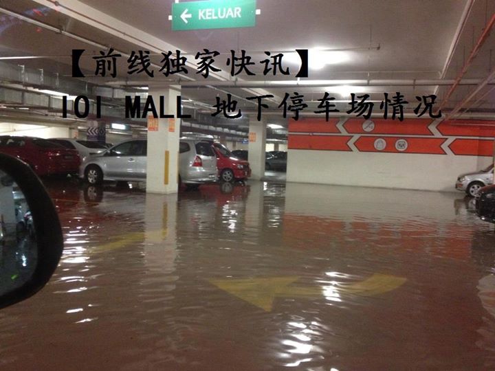 Serious flash floods hit LDP Puchong @ Around Puchong IOI ...