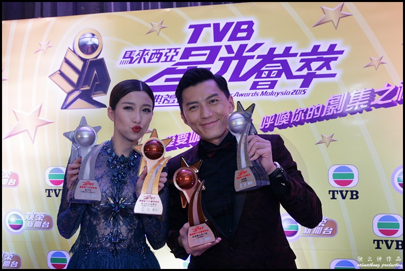 《TVB馬來西亞星光薈萃頒獎典禮2015》最喜爱TVB男女配角 ~ 袁伟毫, 姚子羚 