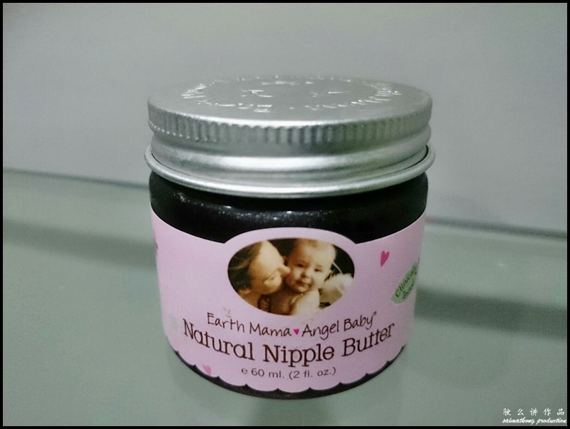 Nipple Butter