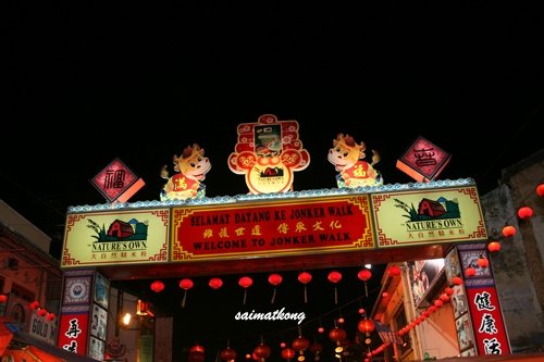 Jonker Walk