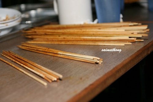 Sate stick