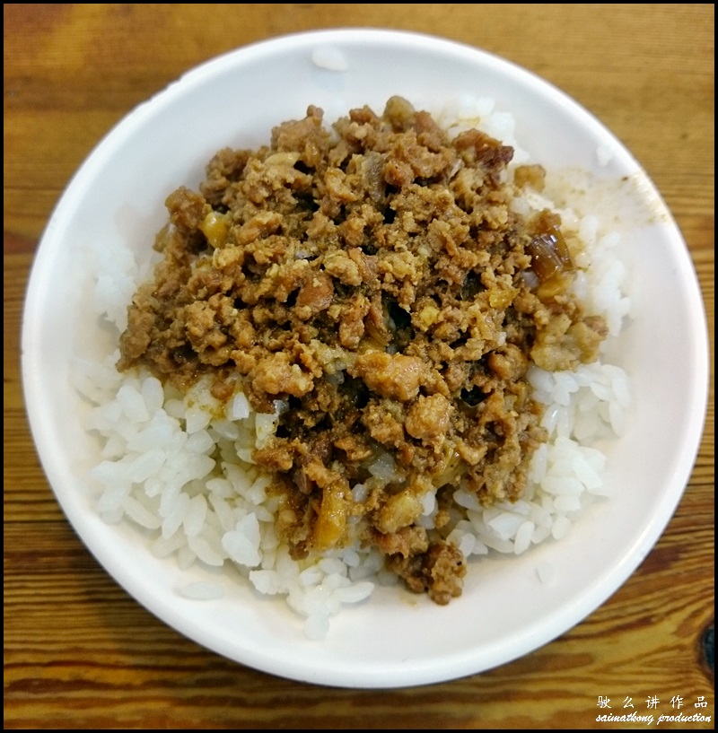 Tian Tian Li 天天利美食坊 : Lu Rou Fan 魯肉飯