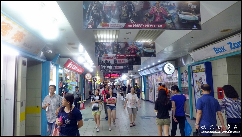 臺北地下街 Taipei Underground Shopping Mall : I noticed there are many toy shops inside Taiwan City Mall selling anime figurines and lego.