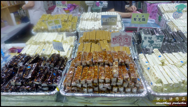 Taiwan : all the available nougat flavors