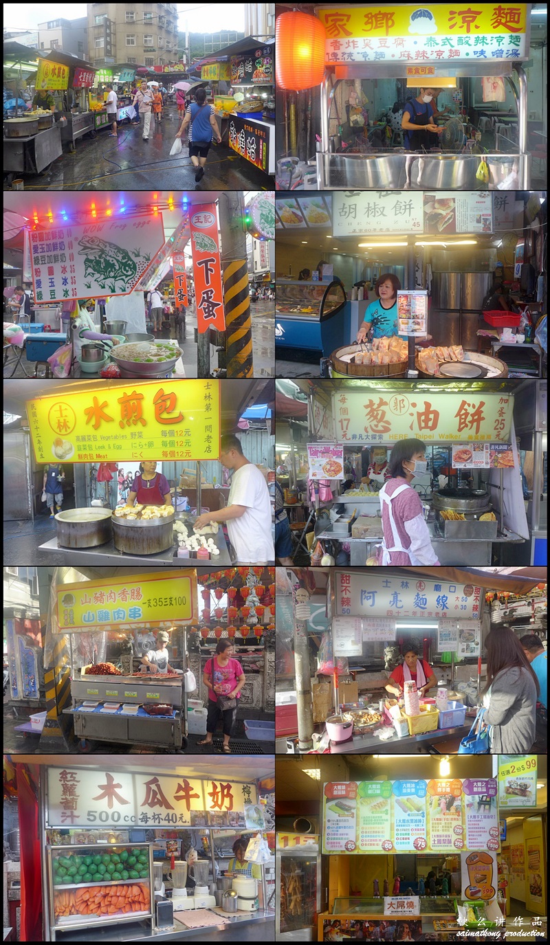 士林夜市 There are a variety of food available at Shilin Night Market : pepper pork bun stall + grilled squid stall + taiwanese sausage stall + stinky tofu stall + Papaya milk stall
