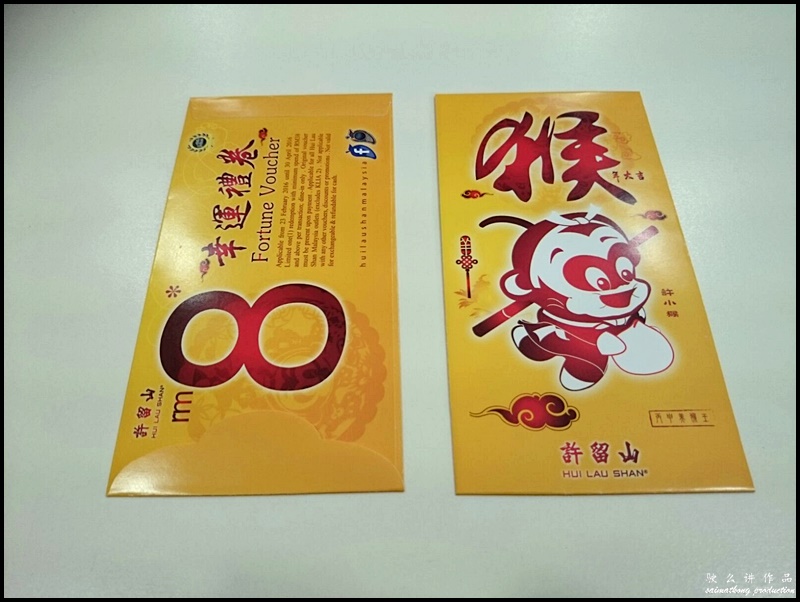 From now until 31st January 2016, you can get Hui Lau Shan's limited edition Ang Pow packets that comes with a RM8 voucher right at the back of the red packet whenever you spend a minimum of RM18.