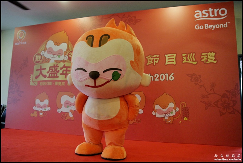 Astro's CNY mascot "Ho Yeah" (猴爷)