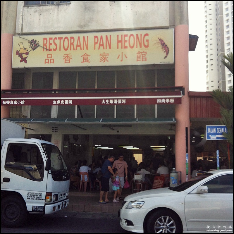 Restoran Pan Heong @ Medan Batu Caves