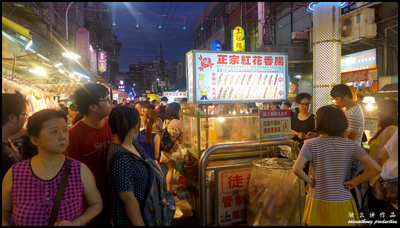 Tonghua Night Market (通化夜市)