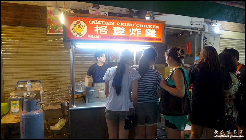 Golden Fried Chicken (格登炸雞)