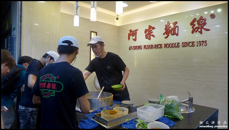 阿宗麵線 Ay-Chung Flour-Rice Noodle
