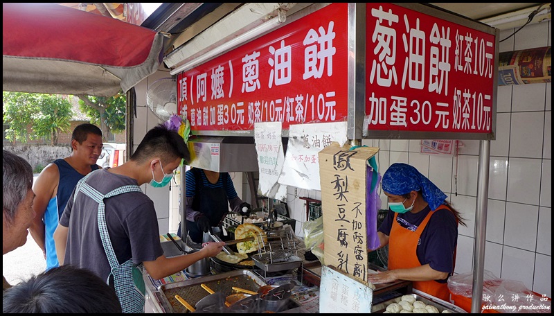 One of the famous food in Yilan that you've got to try is the green onion pancake.