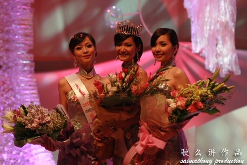 Miss Astro Katrina 何蕢町, Belle 陳美妤 and Jane 陳愛華