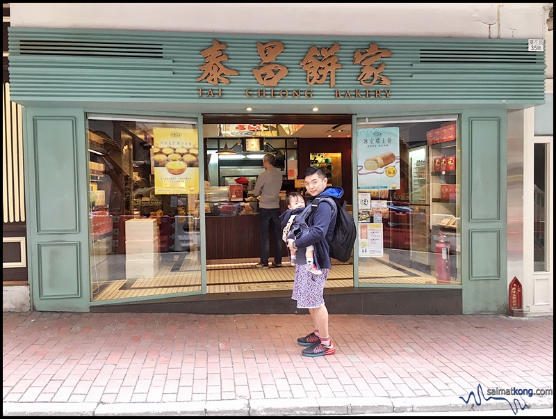 Stopped by Tai Cheong bakery 泰昌餅家 for their famous egg tart. The Wifey loves Tai Cheong egg tarts for its crumbly and buttery crust but I prefer Honolulu's flaky crust. 