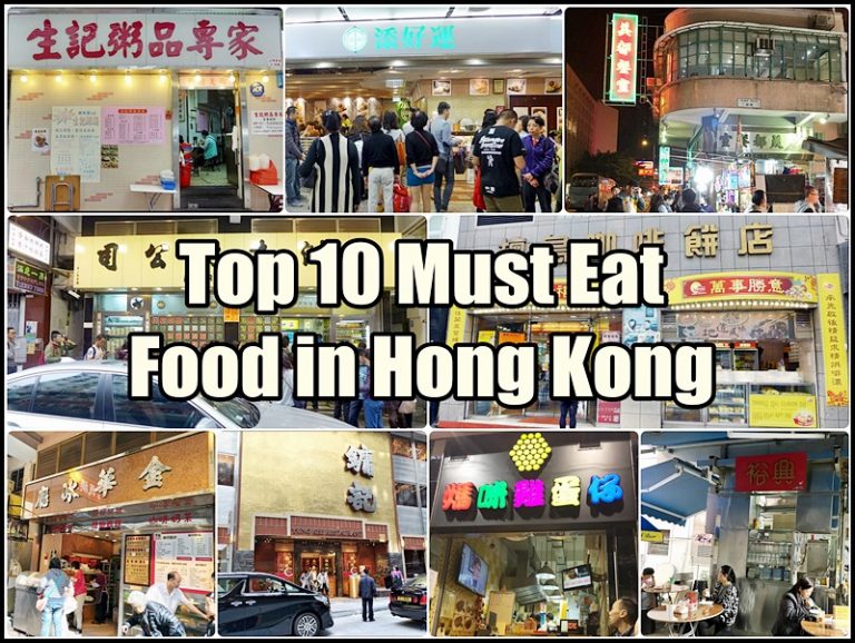 Top 10 Must Eat Food in Hong Kong (香港) i'm saimatkong