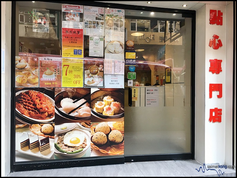 Dimdimsum Dim Sum Specialty Store 點點心點心專門店