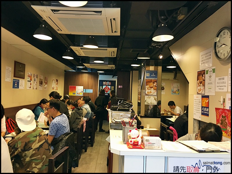 Dimdimsum Dim Sum Specialty Store 點點心點心專門店 : The restaurant was quite crowded but it didn't take long for us to get a table :) 