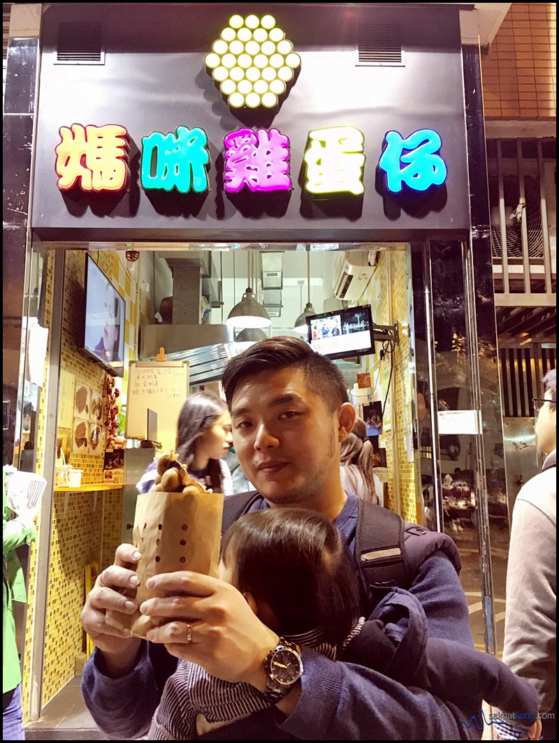 Mammy Pancake 旺角媽咪雞蛋仔 : A trip to HK is not complete without eating the egg waffles or also known as eggettes.