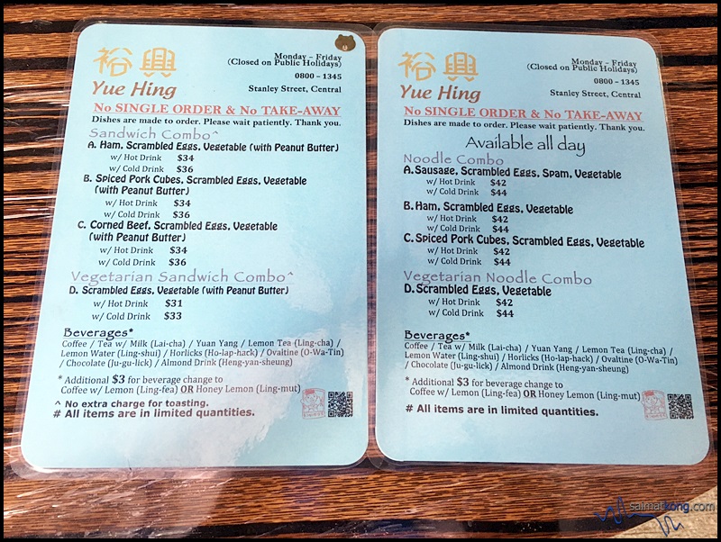 Yue Hing 裕興大排檔 Menu