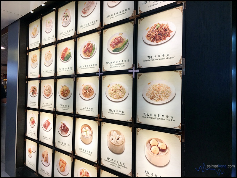 Tasty Congee & Noodle Wantun Shop (正斗粥麵專家) : They offers a variety of Chinese dishes; rice, congee, noodles and a selection of dim sum. 