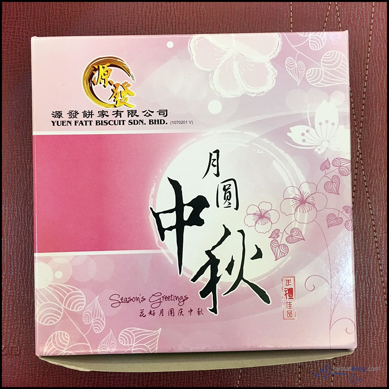 The packaging of the Famous Shanghai Mooncake from Yuen Fatt Biscuit 源發餅家 in Kluang.