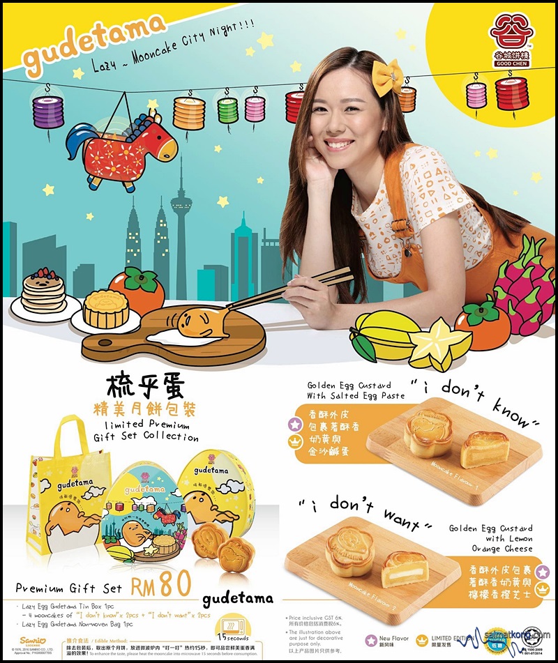 Gudetama or also known as 'Lazy Egg' is one of the hottest cartoon character after Hello Kitty. This year, Good Chen Mooncake launched Gudetama themed mooncakes in 2 flavours; Golden Egg Custard with Salted Egg Paste and Golden Egg Custard with Lemon Orange Cheese.