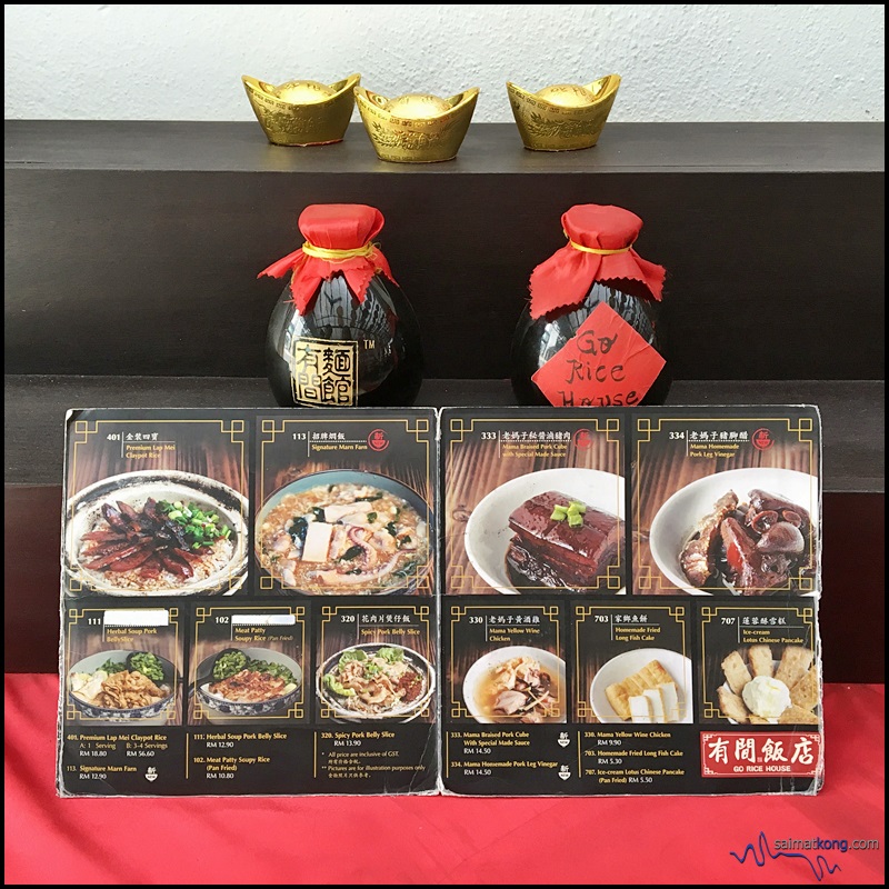 GO Rice House (有間飯店) @ Jaya One : Their rice meals selection includes Soupy Rice series, Claypot Rice series, Yellow Wine series and Braised series. 