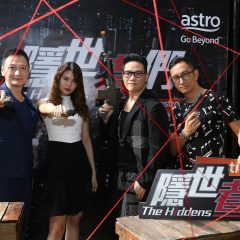 World Premiere of The Hiddens (隐世者们) Exclusively on Astro