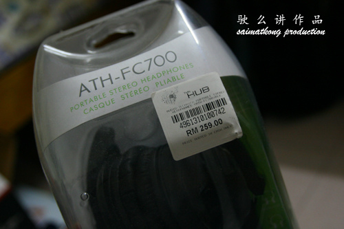 ATH - FC700