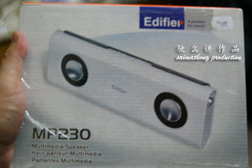 Edifier MP230 Portable speaker