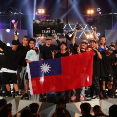 《 亚洲舞极限 2016 》- 台湾夺冠, 大马夺最佳舞蹈编排