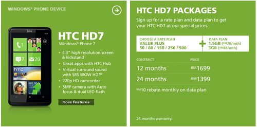 Windows Phone 7 - HTC HD7
